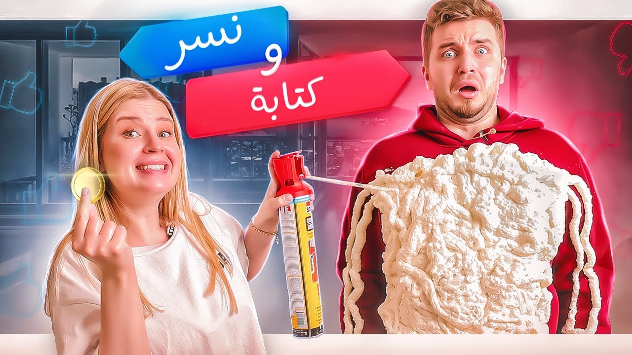 احلى رمي بيكيسي خلص الشريط بيد وحدة  \