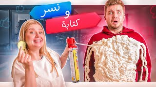 تحدي رمي العملات المعدنية ?? والخاسر يتعاقب?