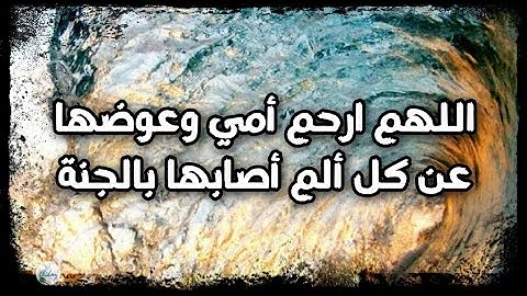 سورة غافر من الآية ١ إلى الآية ١٠