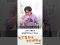 ラクガキ雑談#271:手首が痛くなったとき、どうしていますか!?《質問に答えます》