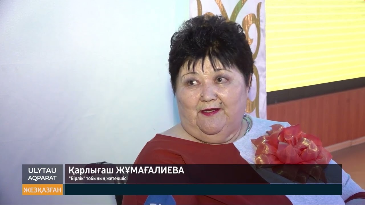 ULYTAU AQPARAT Қорытынды жаңалықтар 03.05.23