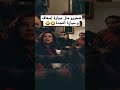 كيف شخير مالك    دراما كوميدي كوميديا سلمى المصري انطوانيت نجيب