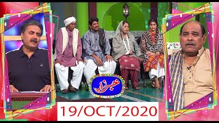 Khabarzar with Aftab Iqbal Latest Episode 84 | 19 October 2020