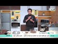 أحلي وأسهل طريقة تعملي بيها لحمة موز | الشيف محمد حامد