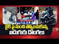 కరీంనగర్ కాల్పుల కేసులో విచారణ వేగవంతం | Karimnagar PMJ Jewellery Robbery CCTV Footage | NTV Telugu