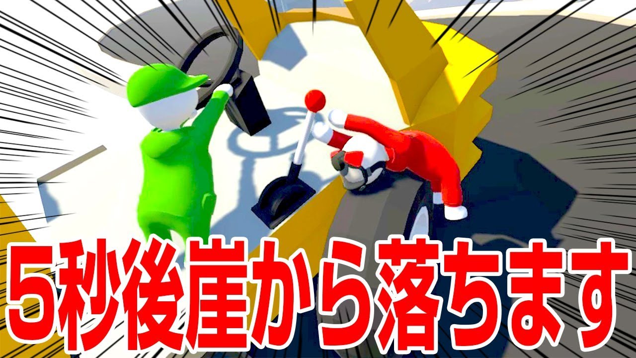 【可愛い】体がふにゃふにゃでもトラックを運転できるぞ！！でも・・・ Human: Fall Flat #2