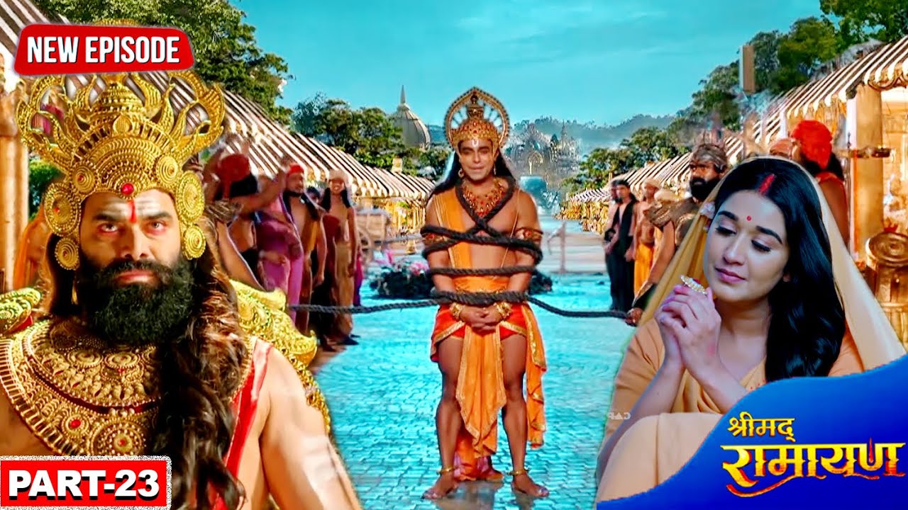 लंका दहन -  जब रावण ने कहा हनुमान जी को उन्मत्त पशु, फिर देखी स्वर्ण लंका जलती हुई |रामायण | Part-23