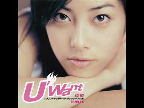 [1998] 任贤齐 徐怀钰 - 水晶