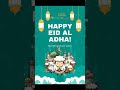 Eid al-Adha Mubarak from FieldsMaster!