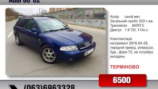 Audi A4 2000 AvtoBazarTV №801