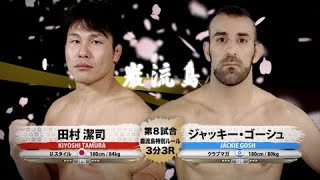 UWF x Club Maga] Kiyoshi Tamura vs Jackie Gosh [Ganryujima