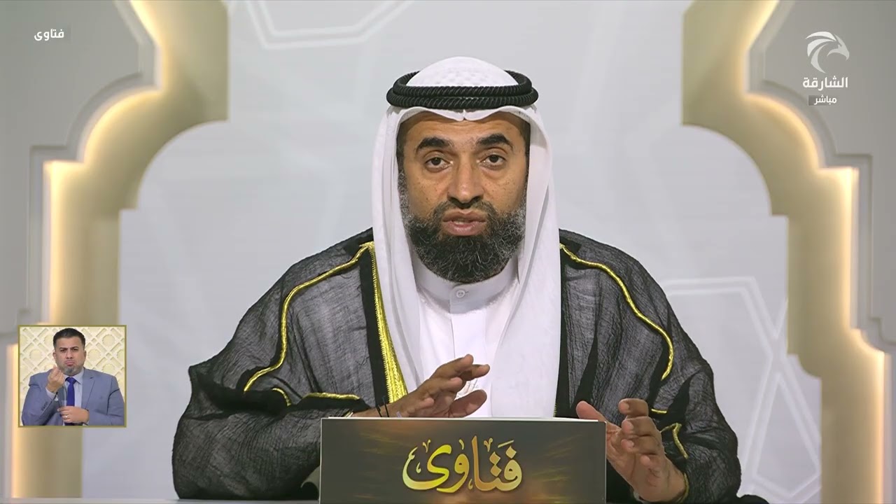 برنامج فتاوى 09-03-2026