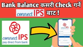 How To Check All Bank Balance By Connect IPS | Connect IPS | Bank Balance