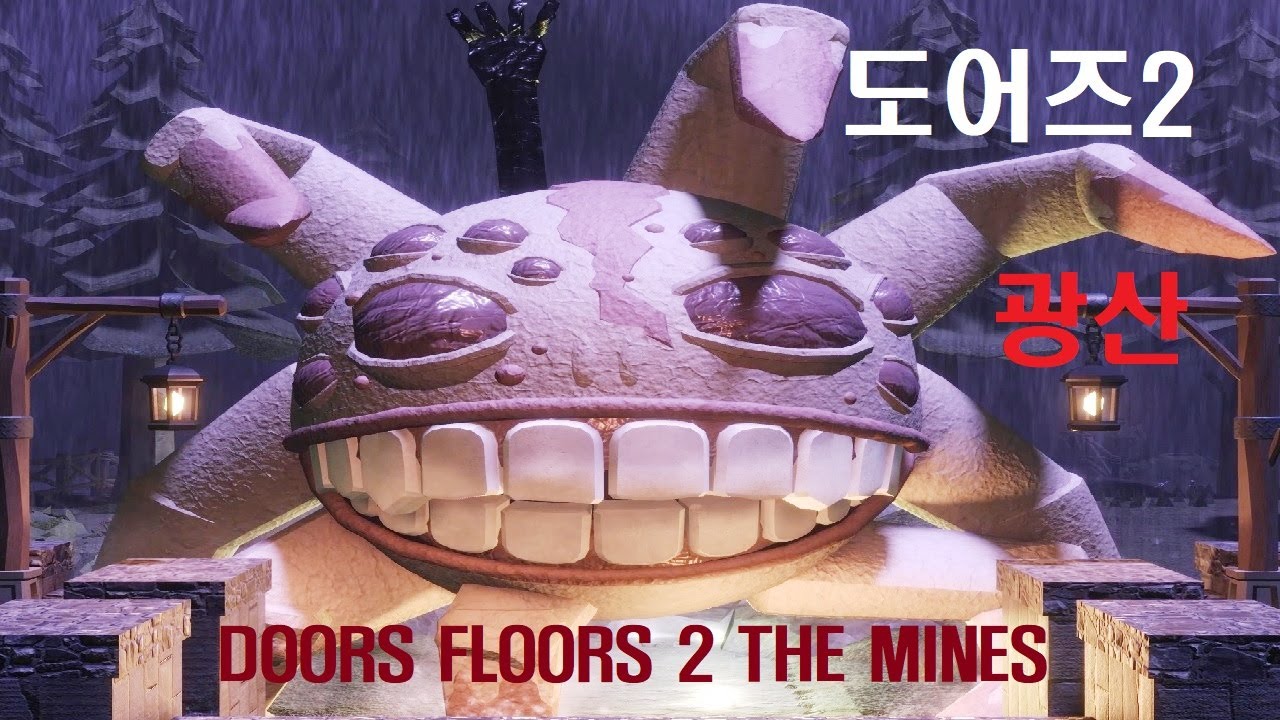 도어즈2 DOOR FLOORS 2 로블록스 _ 광산 탈출하기 - YouTube