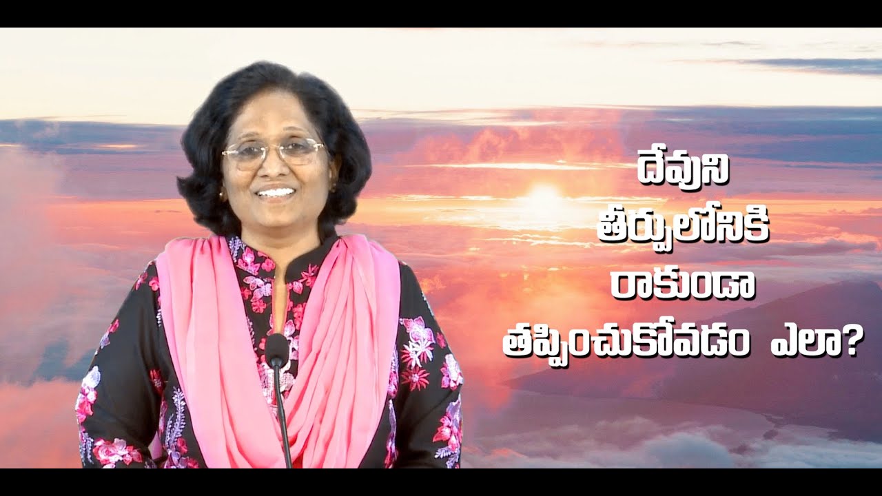 Thumbnail for Daily Bible Message 25.03.2022 | Matthew మత్తయి సువార్త Chapter 24 Verse 3