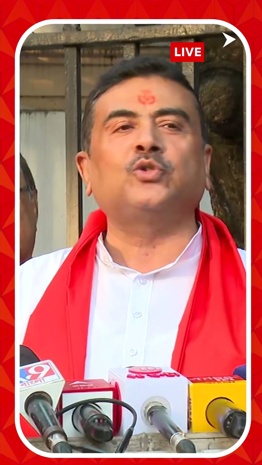'দুর্নীতিগ্রস্থ বন্দ্যোপাধ্যায় পরিবারকে একসাথে হারাতে হবে', মমতাকে তীব্র আক্রমণ শুভেন্দুর