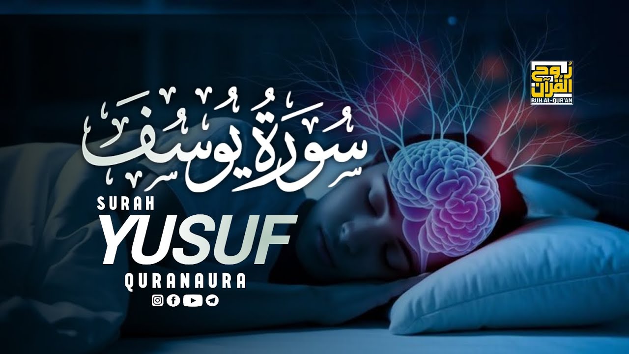 Surah Yusuf – The Most Beautiful Story in the Quran | Heart Touching Recitation