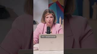 Как мошенники отключают самозапрет на кредиты в ваших госуслугах