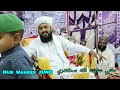 2024 mufti inayatullah sikandari 787 khatab by hur waheed juno