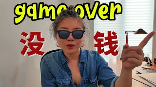 卖房后，没钱交接？！真实案例分享