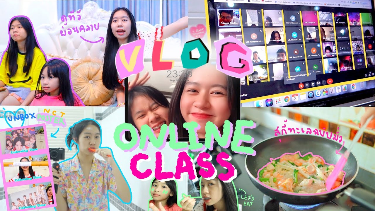 Vlog เรียนออนไลน์ 1 วัน Online class📓;สามพี่น้องทำอะไรกันบ้าง?? เล่นดนตรีออนไลน์ ทำอาหารกรุบๆ😍