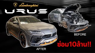คันเดียวในไทย Lamborghini Urus 32ล้าน ฟาดเสาไฟที่พังงา ( ซ่อมแล้วไม่มีประวัติที่ศูนย์?!! )