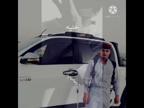 الهيبي الهيب اخوة العرجه