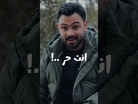 انت حر شعر اهميه اكسبلور اعتني ستوريات 