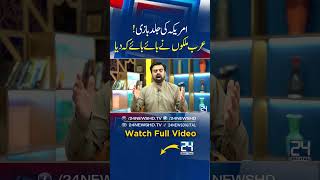 Pakistan &amp; China Major Naval Project: Big Maritime Development