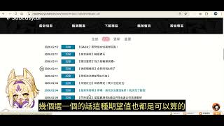 【新楓之谷】黃金蘋果輪迴碑石期望值分析