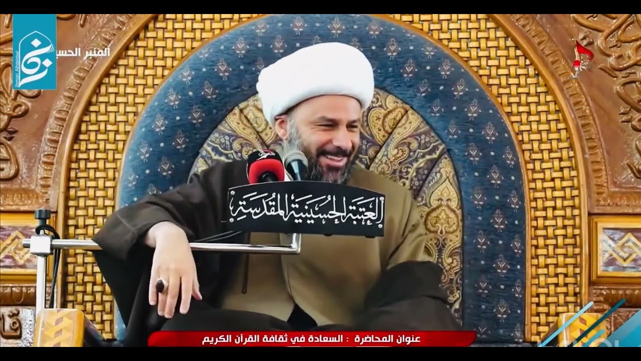 القران يضبط إيقاع كل شيء!!