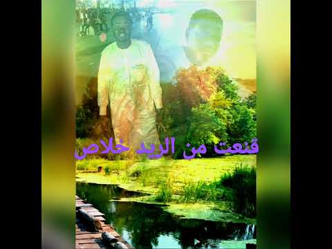 قنعت من الريد خلاص حالات وتساب