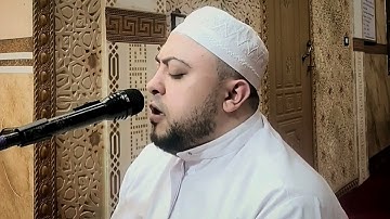 واذكر في الكتاب إبراهيم _ تلاوة من سورة مريم | القارئ محمد سمير