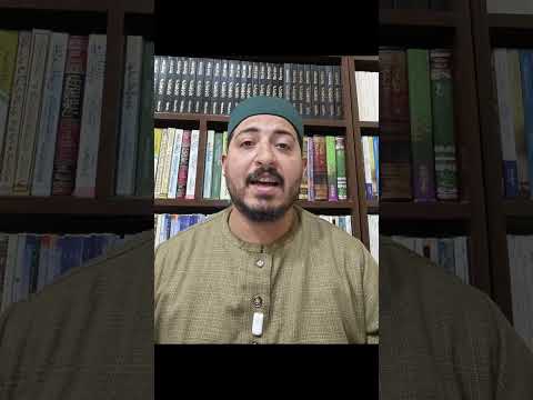 الذكر بلفظ (آه) .. وبيان مصدر فتوى مولانا الشيخ علي جمعه 