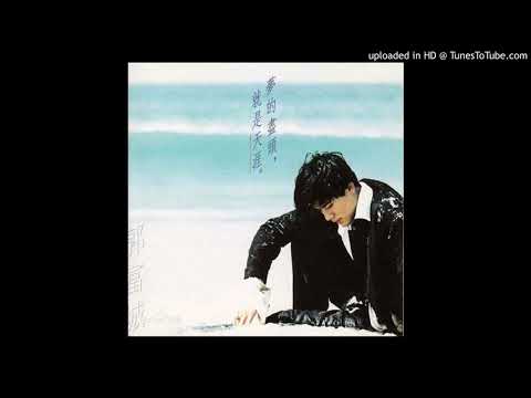 郭富城 我的心開始有落寞時候