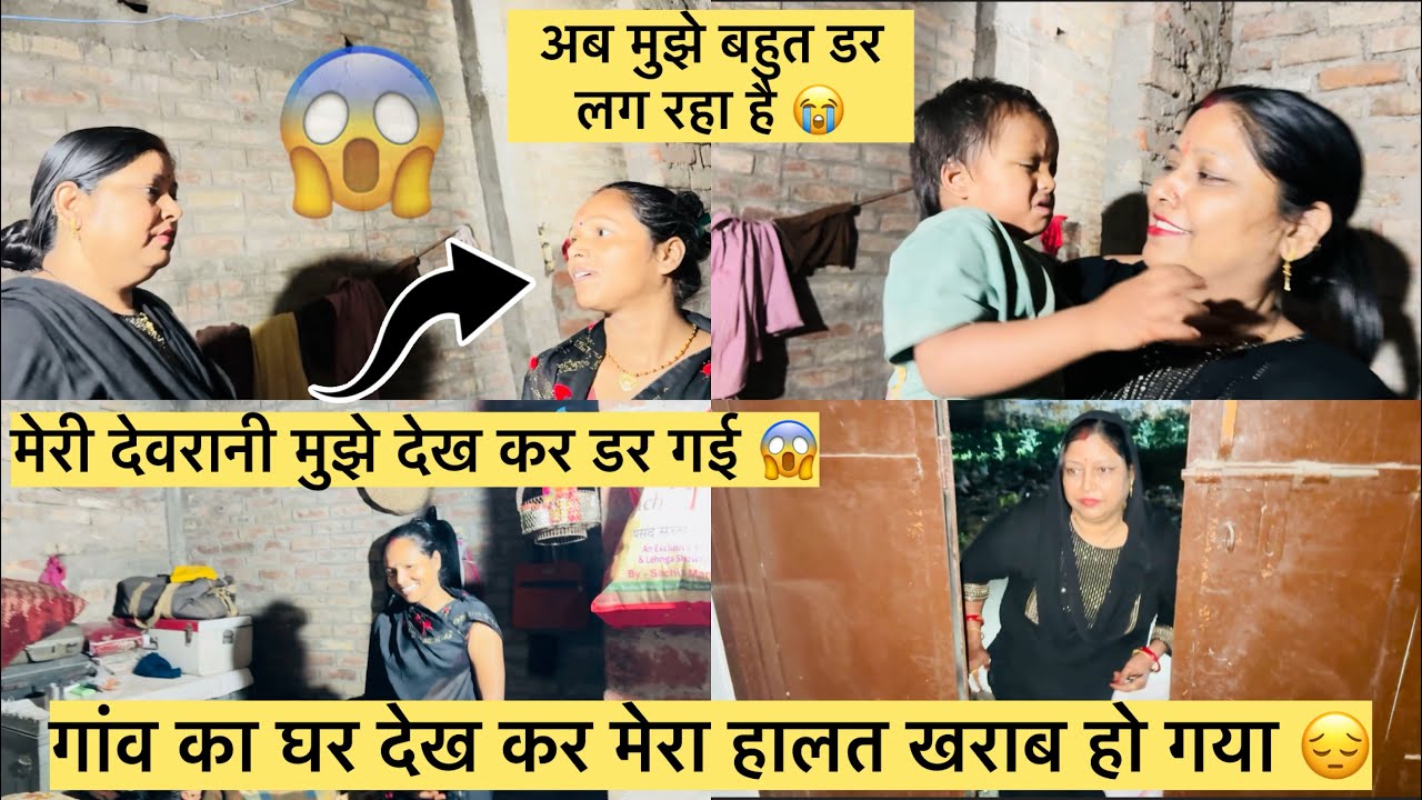 aj अपने घर का हालत देखकर मुझे रोना आ गया 😭😭