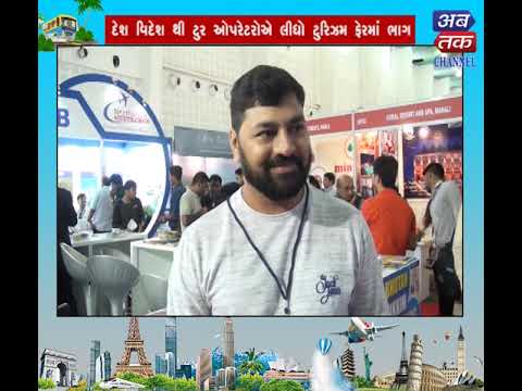 VIPUL DESAI - M.D WETHAI COMPANY | Travel And Tourism Fair TTF - 2019 | ABTAK MEDIA