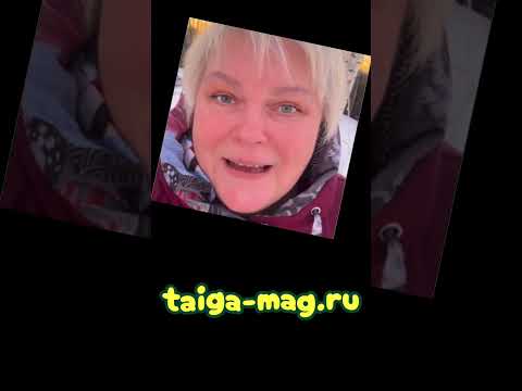 taiga-mag.ru