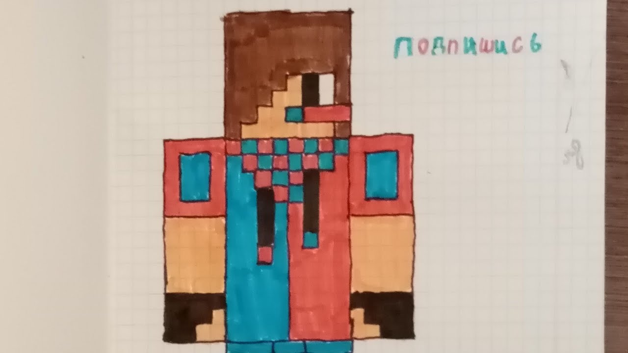 Как нарисовать скин компота