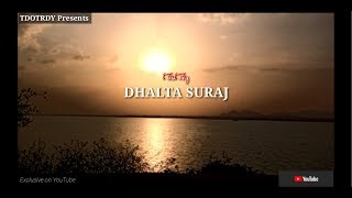 Ranchi Hip-Hop - T DOT RDY - DHALTA SURAJ - (Og) 2019