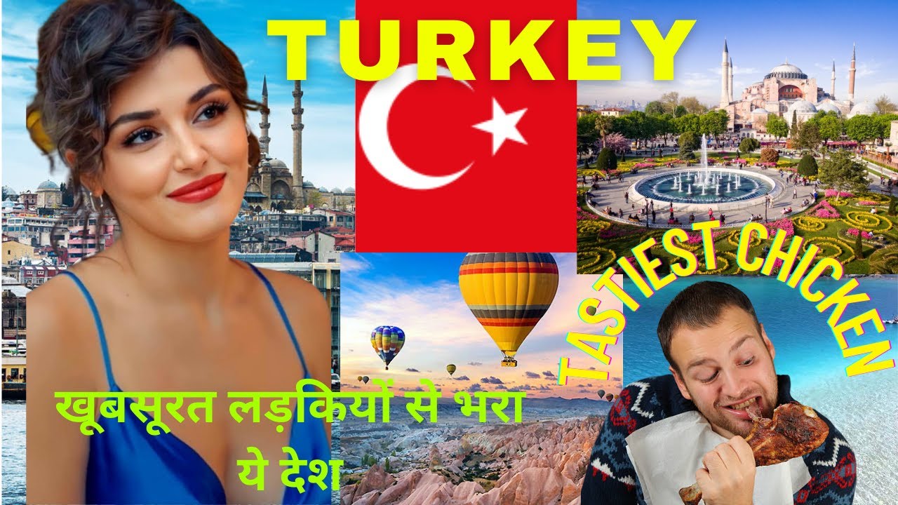 खूबसूरत लड़कियों से भरा ये देश // Interesting Facts About Turkey in