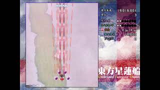 Playing touhou 12 screenshot 5