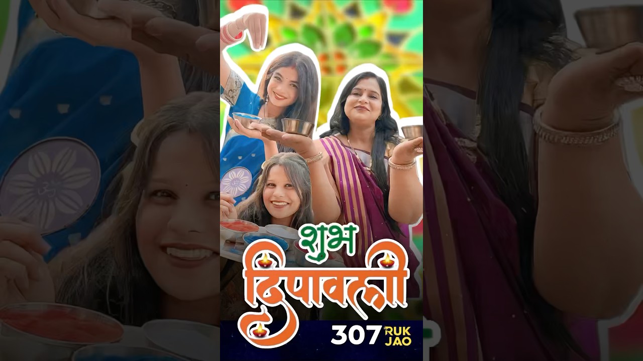 Diwali Ki Rangoli 😍❤️🪔 #shorts #art #diwali #rangoli