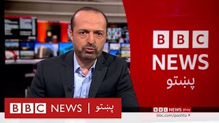 ملګري ملتونه وايي افغانستان کې سېلابونو له ۶۰۰ زرو ډېر خلک اغېزمن کړي - بي بي سي نړۍ دا وخت