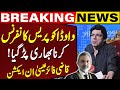 Qazi Faez Isa&#39;s Big Decision on Faisal Vawda&#39;s Press Conference | Breaking News | Capital TV