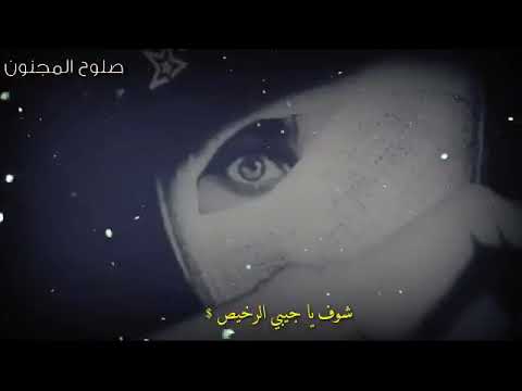 ياورد من علمك تجرح