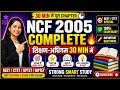 NCF 2005 Complete 🔥 | शिक्षण-अधिगम 30 MIN में | REET CTET 2026 | Strong Smart Study