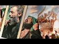 مو خوش حداي ملا كرار البيضاني محرم ١٤٤٤ هـ مو خوش حداي ملا كرار البيضاني محرم ١٤٤٤ هـ