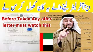 UAE Visa;How to check uae labour contract and mohre visa application,how to check labour agreement screenshot 5