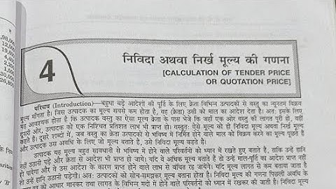 Bcom Part 3 Cost Accounting Chapter 4 Tender Price L-3